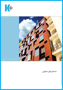 Housing-99-3-25-1