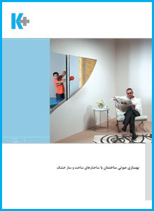 Sout-99-3-12-1