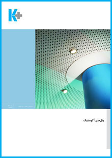 acoustic-panel