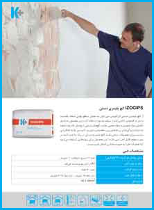 izogips